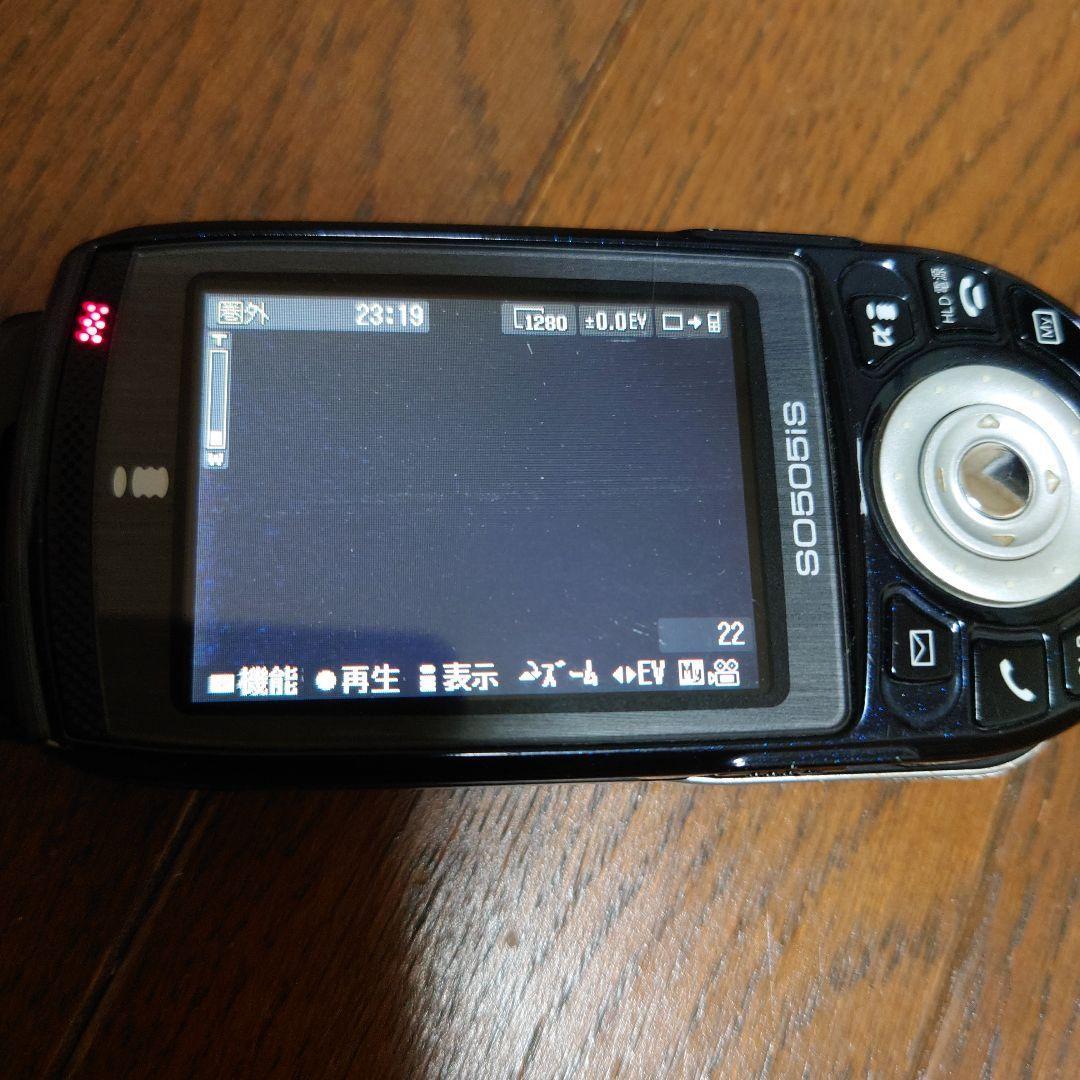 SO505iS 黒 充電器付き ガラケー