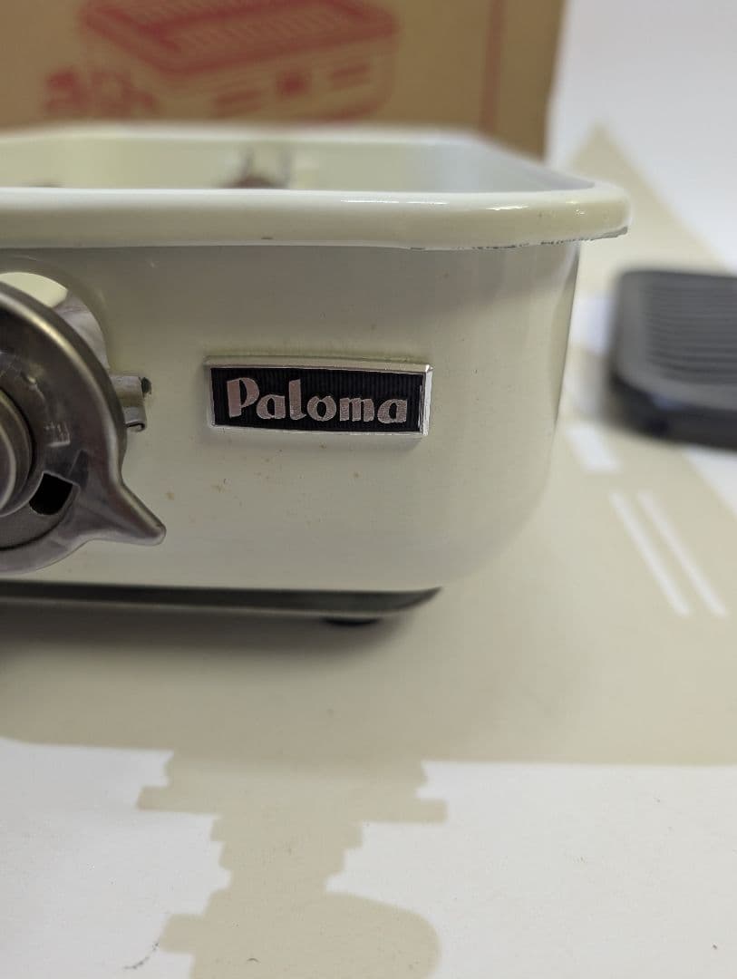 narita 焼物器 PY-1 LPガス用 焼肉 卓上 昭和レトロ角形