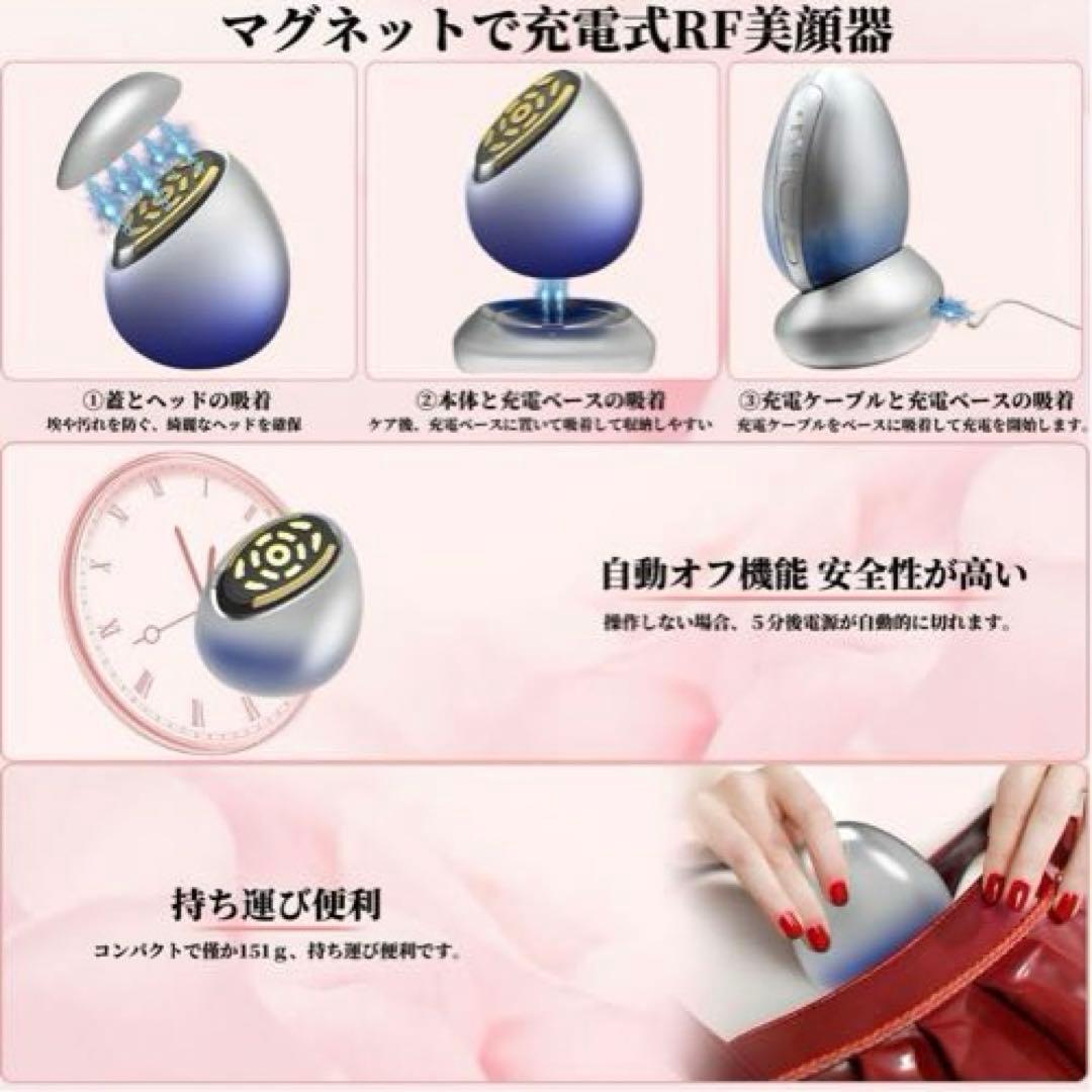 Redfire美顔器【2024年業界最新スタンプ式RF美顔器 USB磁気充電式】