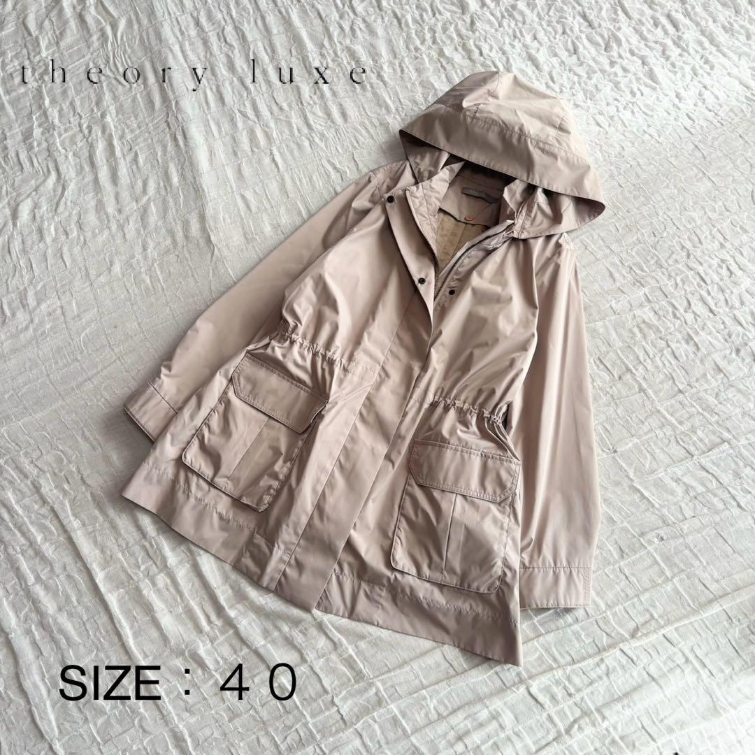 【1度着用のみ美品】 セオリーリュクス モッズコート ナイロンジャケット