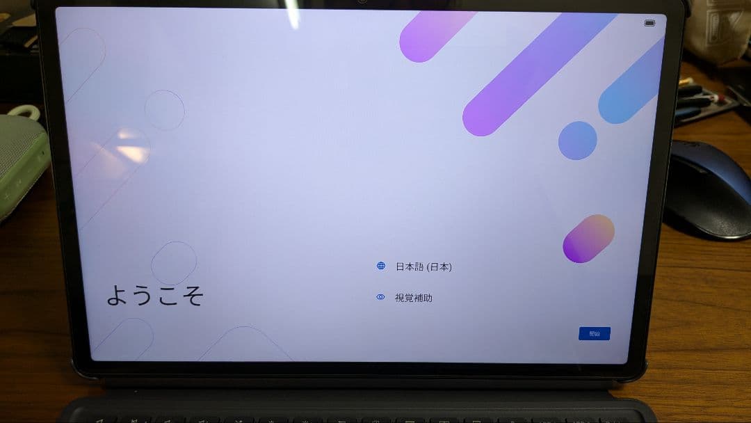 レノボ Tab P12 キーボード+カバー（本体なし）