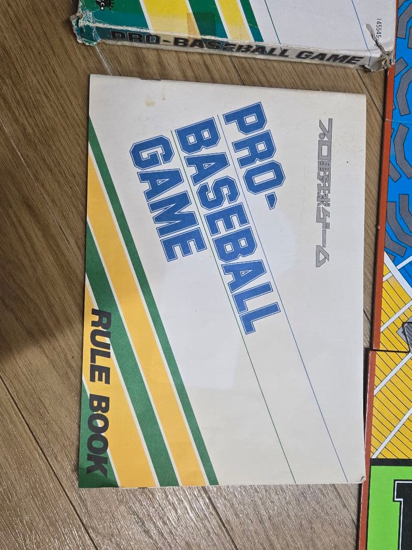 PRO-BASEBALL GAME プレイセット