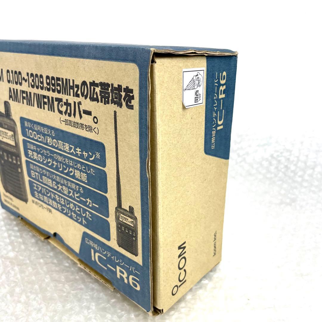 ICOM アイコム 広帯域ハンディレシーバー IC-R6 通信受信機 レッド
