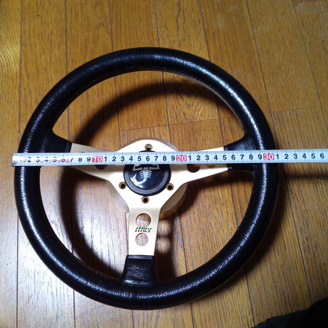 レア商品 31.5センチ