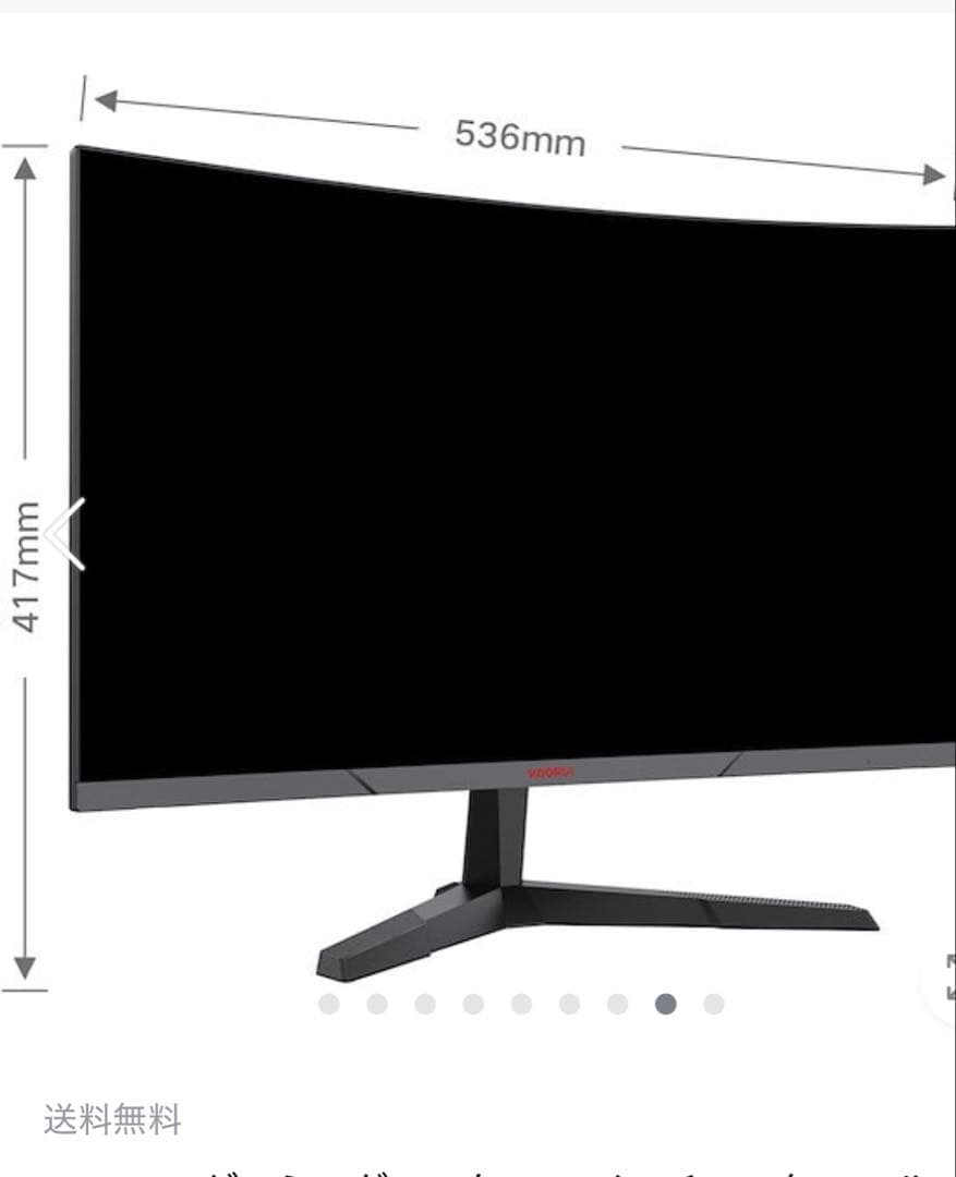 Koorui 湾曲ゲーミングモニター165hz本体美品 箱あり