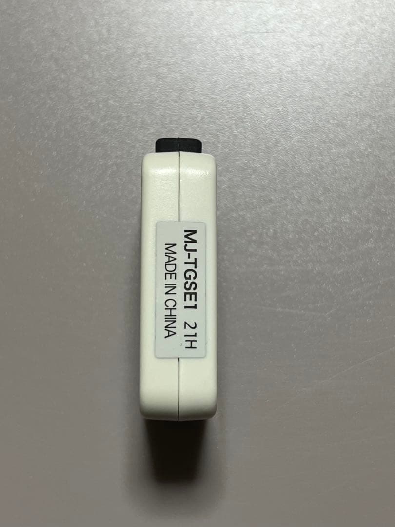 無印良品　静電気除去