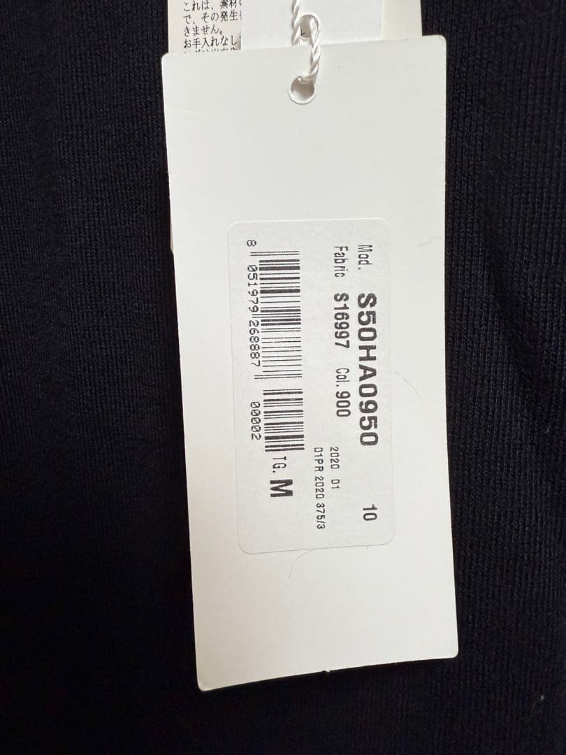 新品 MAISON MARGIELA メゾンマルジェラ ダメージ メンズ ニット