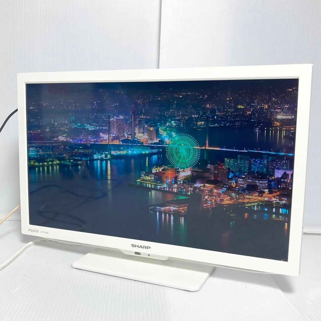 美品 SHARP 19型液晶テレビ AQUOS 2T-C19DE 2021年製