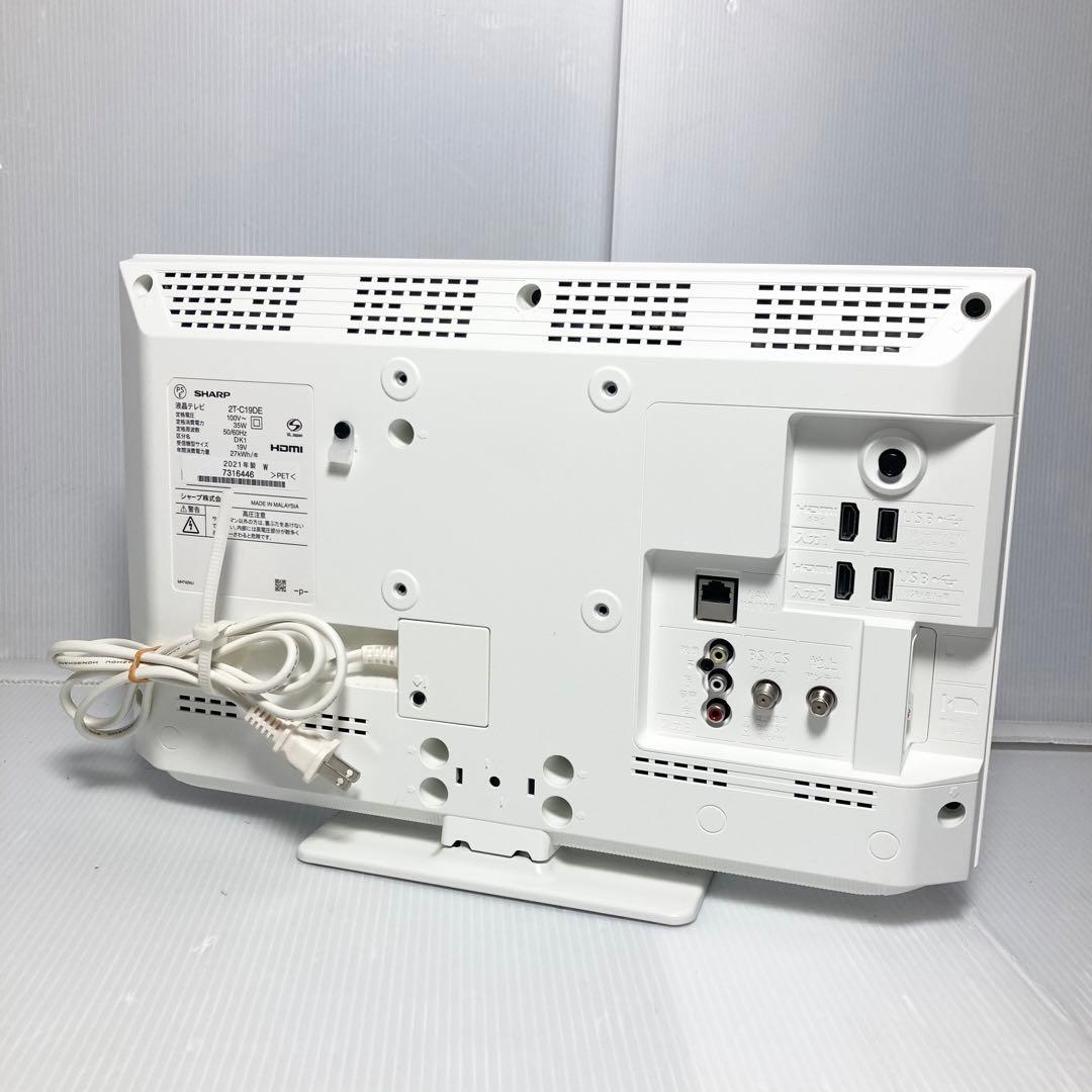 美品 SHARP 19型液晶テレビ AQUOS 2T-C19DE 2021年製