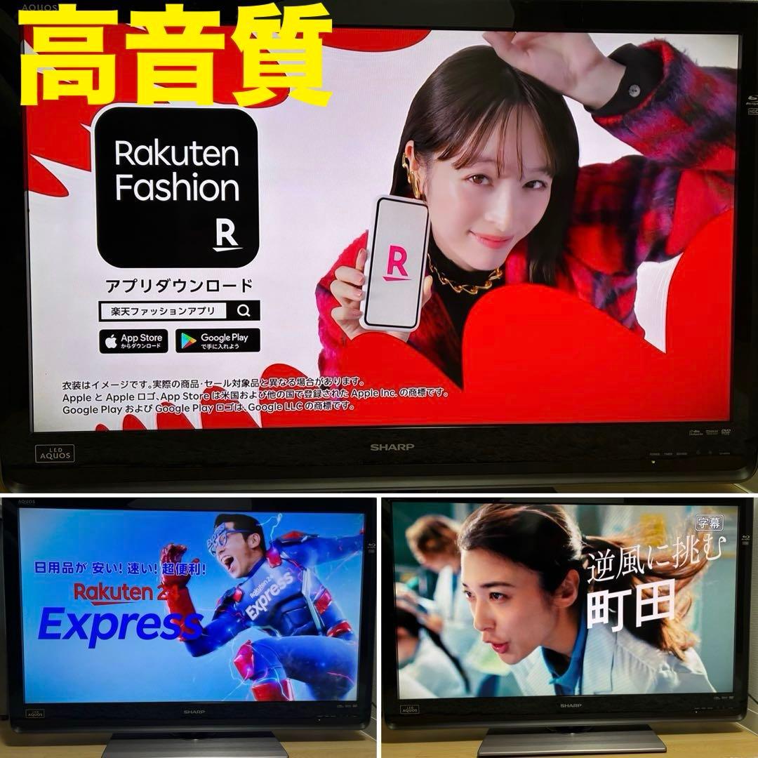 ⭐️希少⭐️これ1台で全て可能《録画HDD内蔵モデル》AQUOS 40v型液晶テレビ
