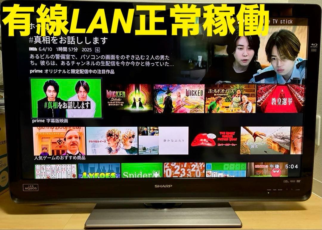 ⭐️希少⭐️これ1台で全て可能《録画HDD内蔵モデル》AQUOS 40v型液晶テレビ