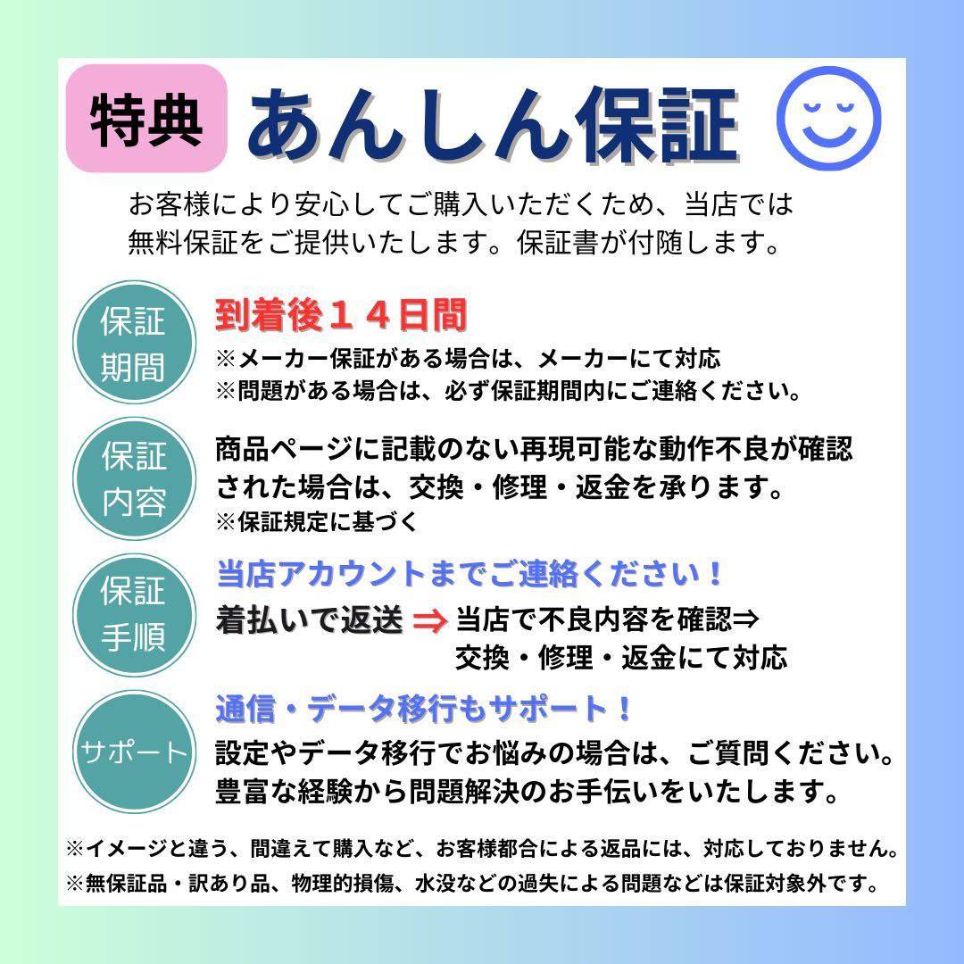S 100% iPhone 11 64 GB SIMフリー ブラック 本体