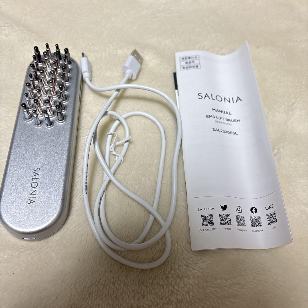 SALONIA EMS LIFT BRUSH サロニア　電気ブラシ　リフトブラシ