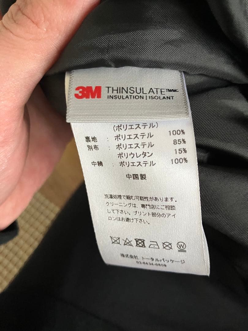 WILD THINGS MAGIC STICK モンスターパーカー　Lサイズ