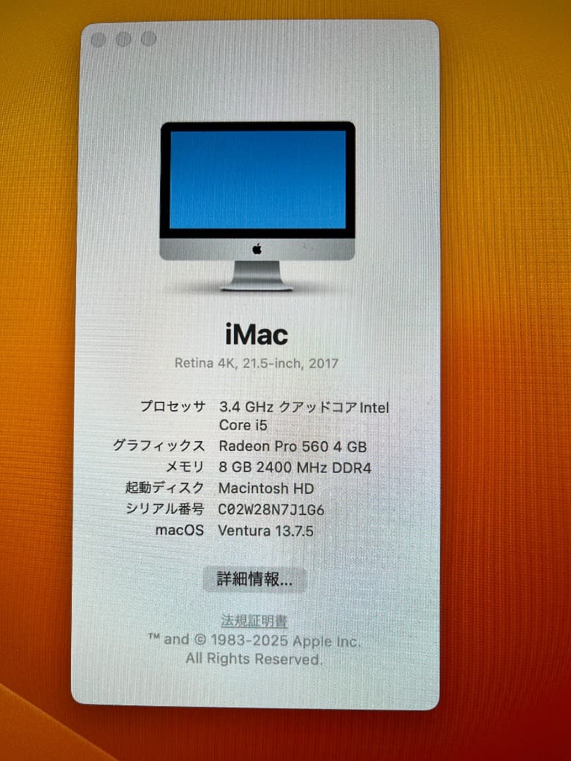 Macデスクトップ Apple iMac 21.5-inch Retina 4K (2017) 1T