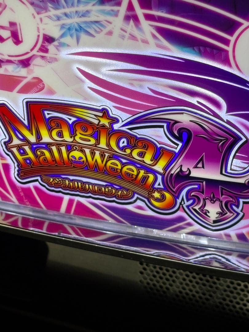 【即使用可・美品】マジカルハロウィン4 実機 スロット本体　不要機