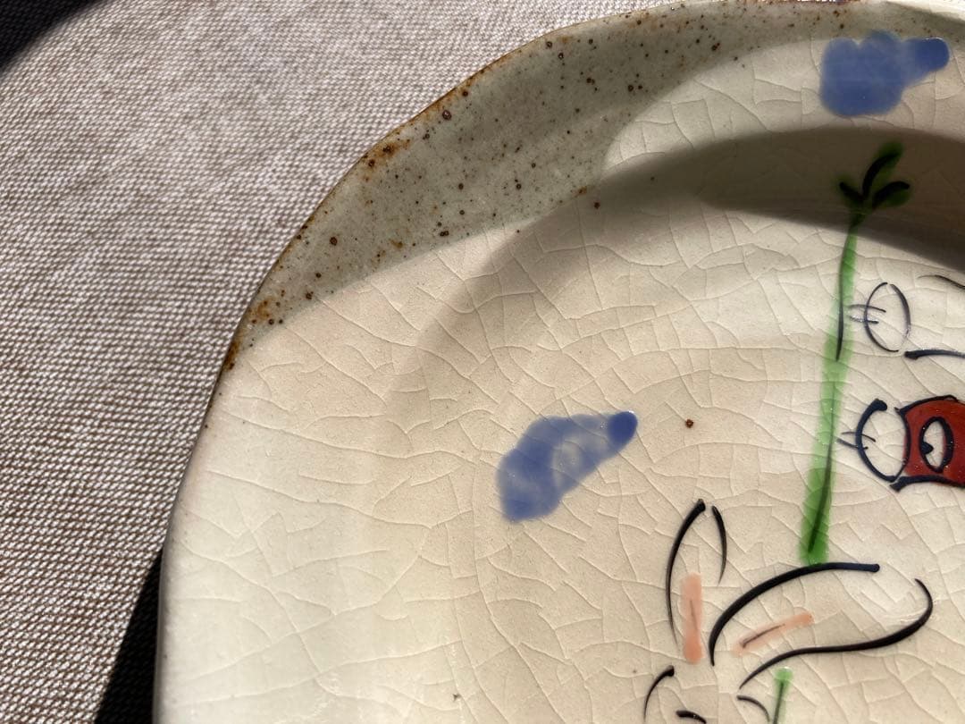 青葉窯　あおば窯　うさぎ　五月　約16㎝　鯉のぼり　端午の節句　1枚