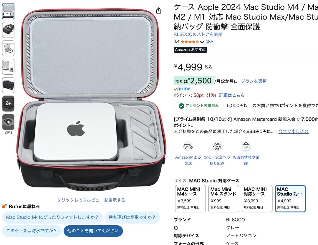 Apple Mac Studio（M1 Max 2022）1TB / 64GB