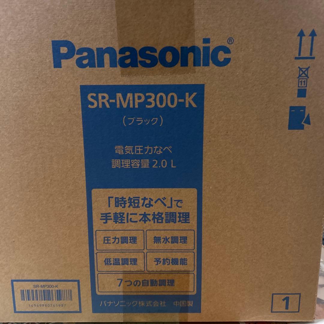 Panasonic 電気圧力なべ