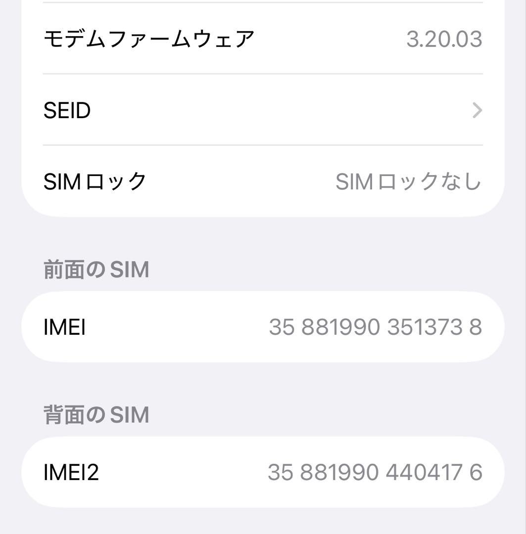 香港版iPhone15pro