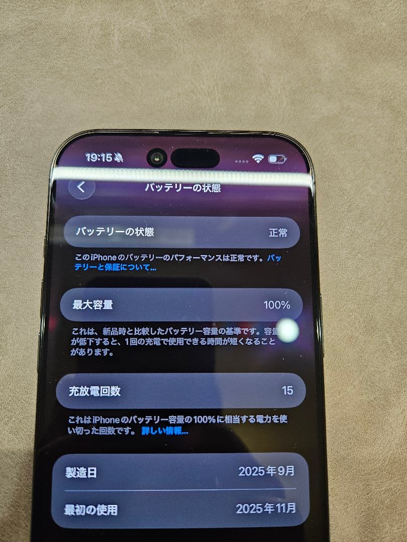 スマートフォン本体 iPhone air