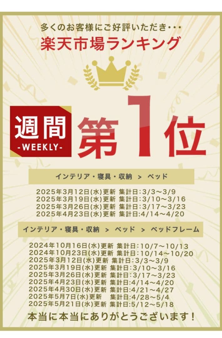 セミダブルベッドフレーム 天然木