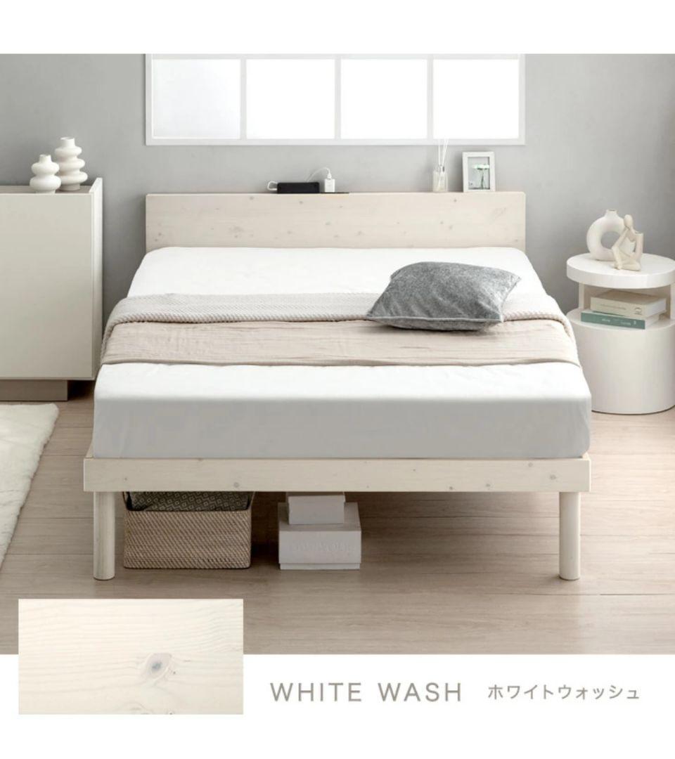 セミダブルベッドフレーム 天然木