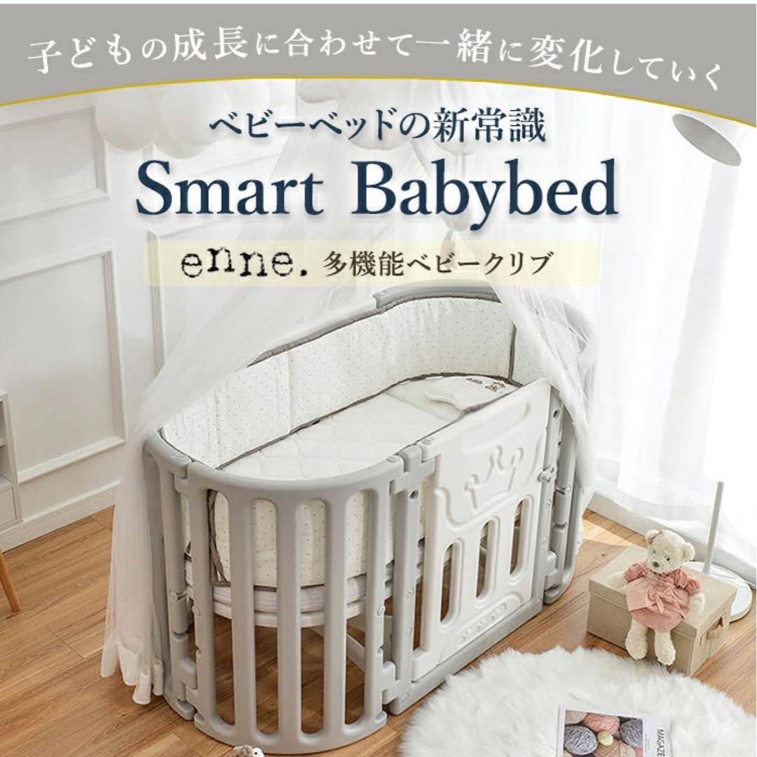 vovo【楽天ランキング1位】多機能ベビーベッド