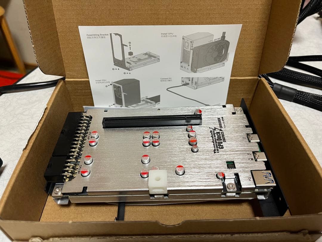 [steady_8606] eGPUセット(RTX4060）