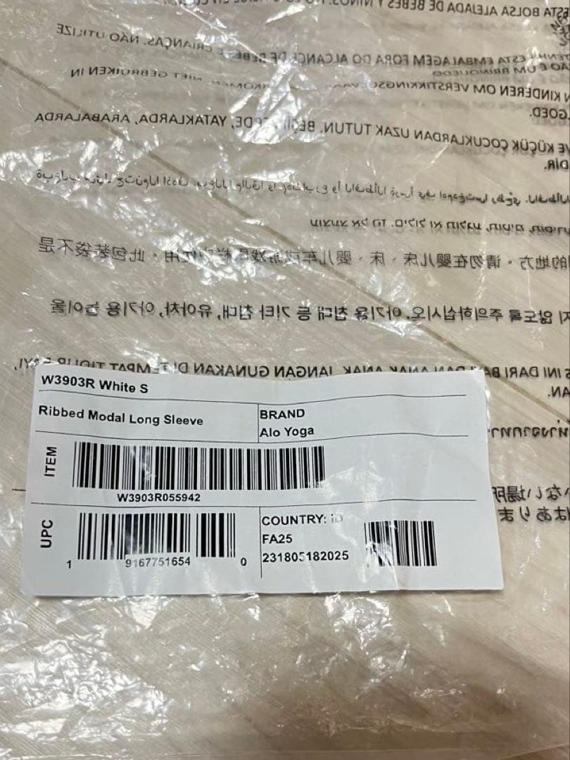 【タグ付　新品未使用】alo アロ　リブモーダル長袖　ロングスリーブ　ホワイト