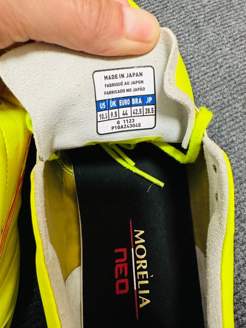 モレリアネオ4 限定カラー　イエロー　黄色 28.5cm