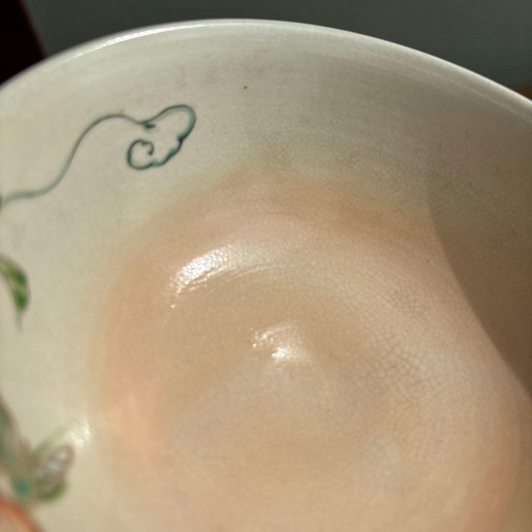 中村香菊造 平茶碗 朝顔 抹茶碗 茶道具 紙箱