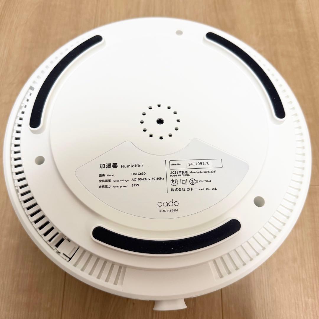 【2021年製】cado 超音波加湿器 HM-C630i