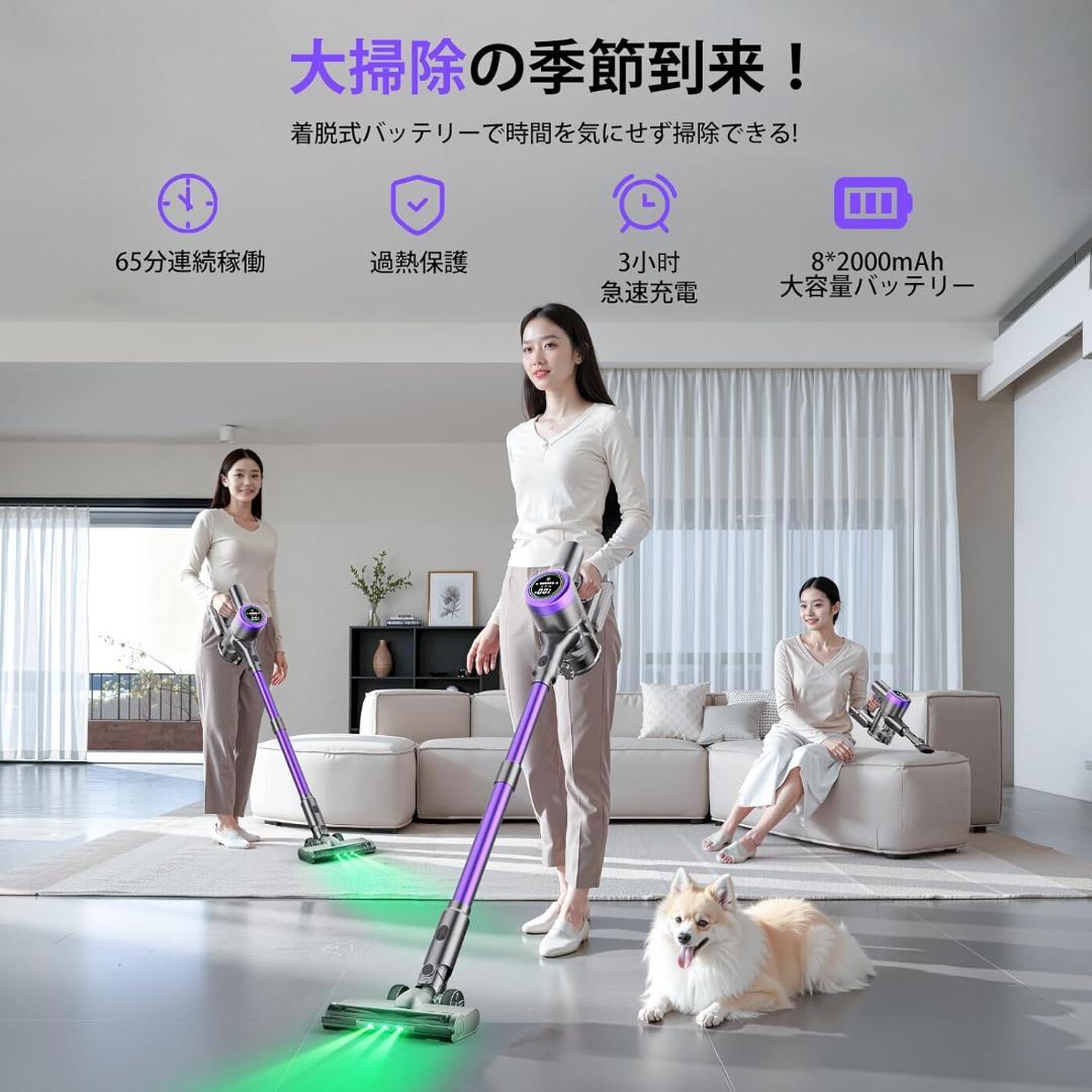 掃除機 コードレス 超強力吸引 65分連続稼働 自立式 低騒音 AI汚れ自動検知