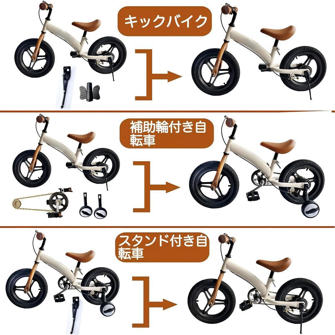 新品未使用 3in1 子供自転車 キックバイク 12インチ GREEN色