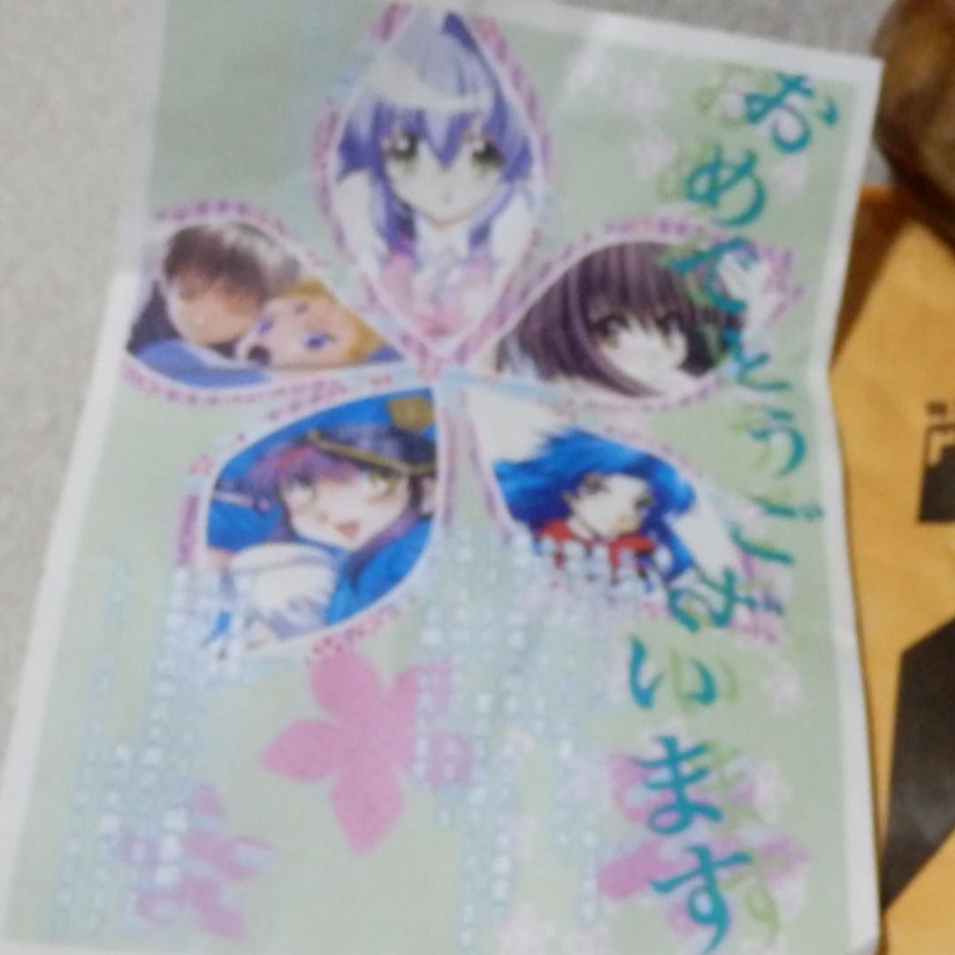 ❤️当選品❤️杉基イクラ❤️直筆サイン付き★灰皿★ドクロ❤️非売品❤️未使用