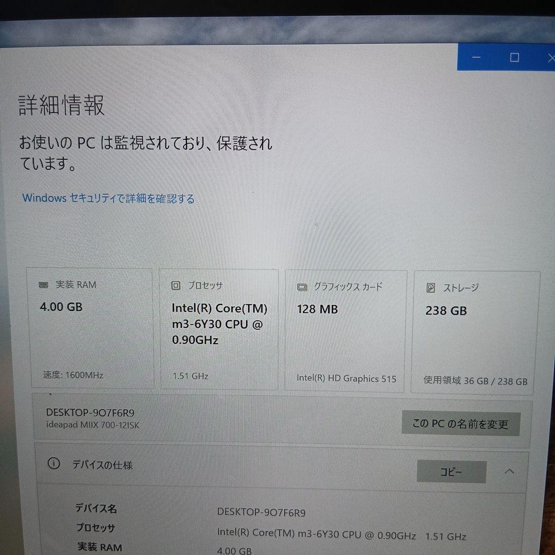 Lenovo ideapad 14インチ ゴールド