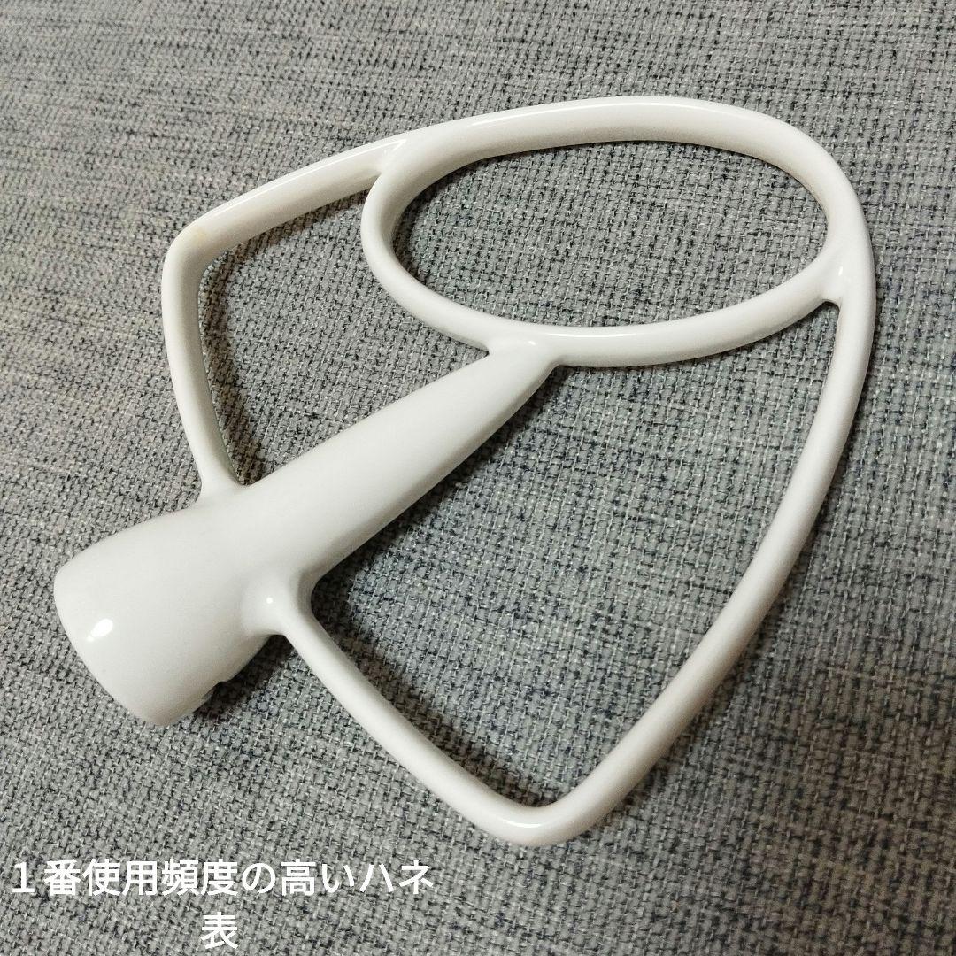 JJ様★貝印 スタンドミキサー ホワイト ステンレスボウル 取扱説明書付き