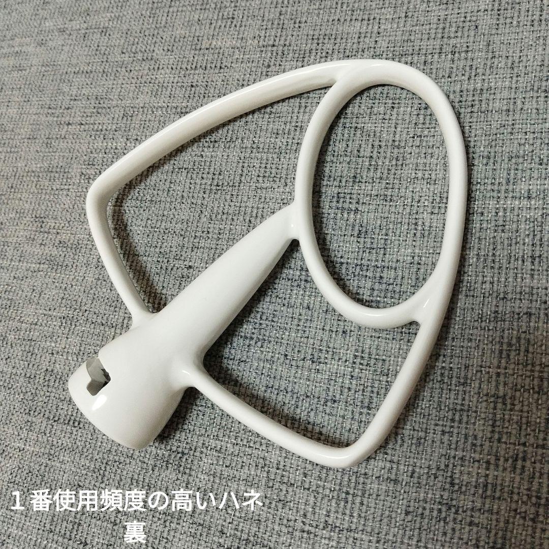 JJ様★貝印 スタンドミキサー ホワイト ステンレスボウル 取扱説明書付き