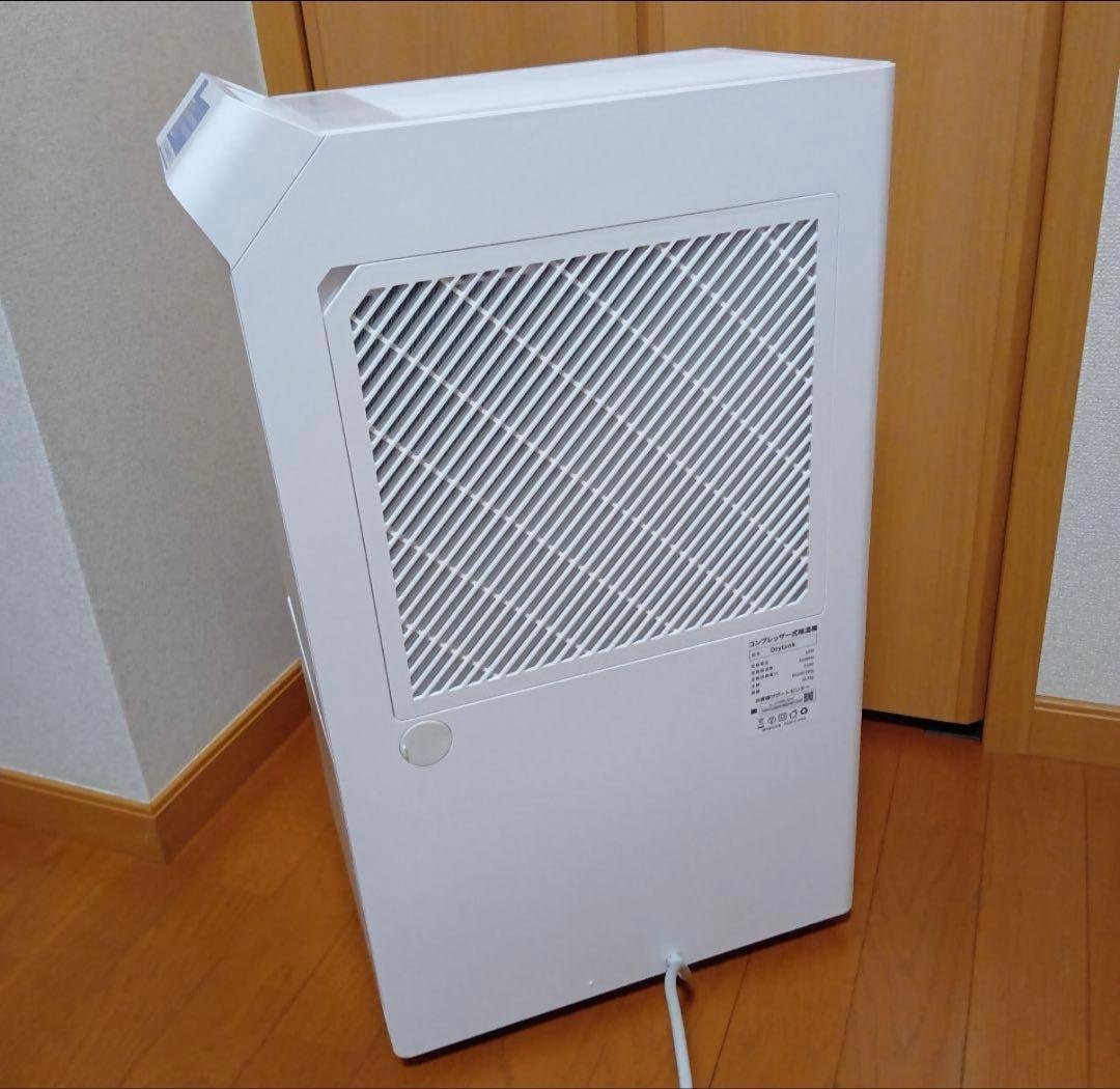 美品⭐︎YuriooのDryTank-3000