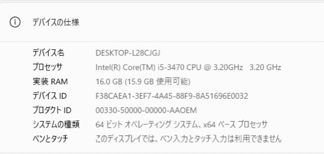 爆速15倍速 Nvme M.2 SSD HP 6300 i5 16G xp