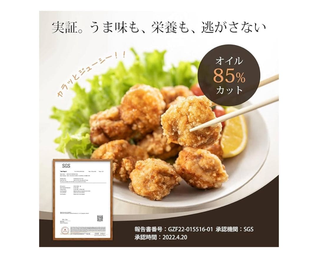 コソリ ノンフライヤー 4.7L 大容量 家庭用 電気 エアフライヤー