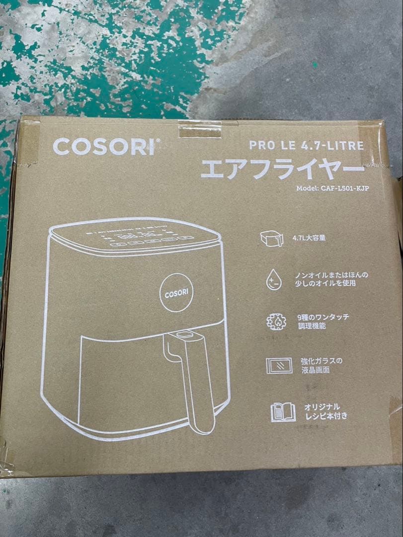 コソリ ノンフライヤー 4.7L 大容量 家庭用 電気 エアフライヤー