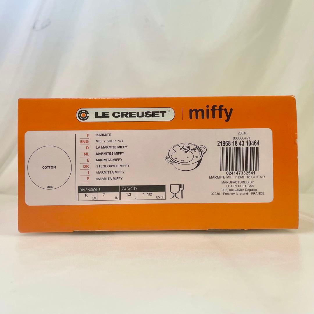◎LE CREUSET ルクルーゼ ×ミッフィー マルミット 18cm コットン