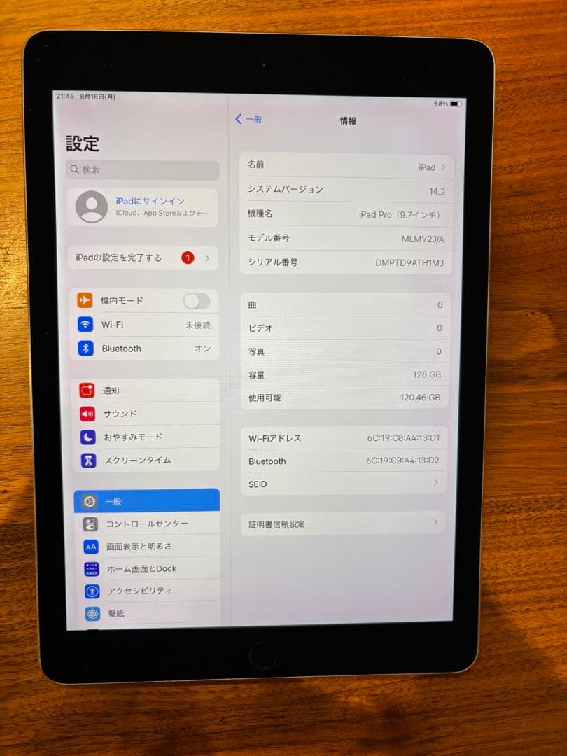 ✨iPad Pro 9.7インチ 128GB Wi-Fi スペースグレイ