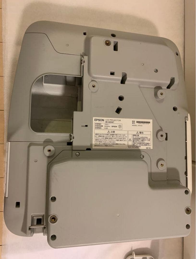 EPSON 超短焦点プロジェクター EB-685WT エプソン WXGA