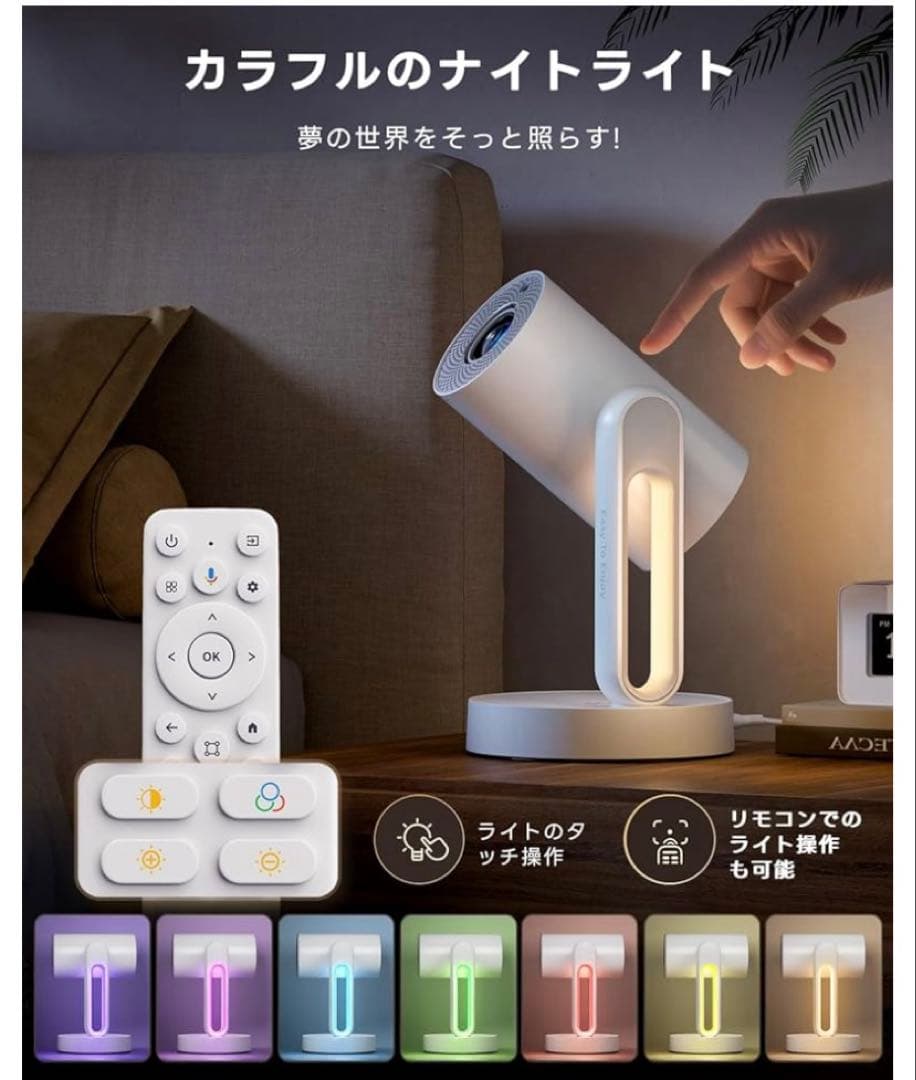 Google TV搭載 Netflix公式ライセンス ETOE プロジェクター