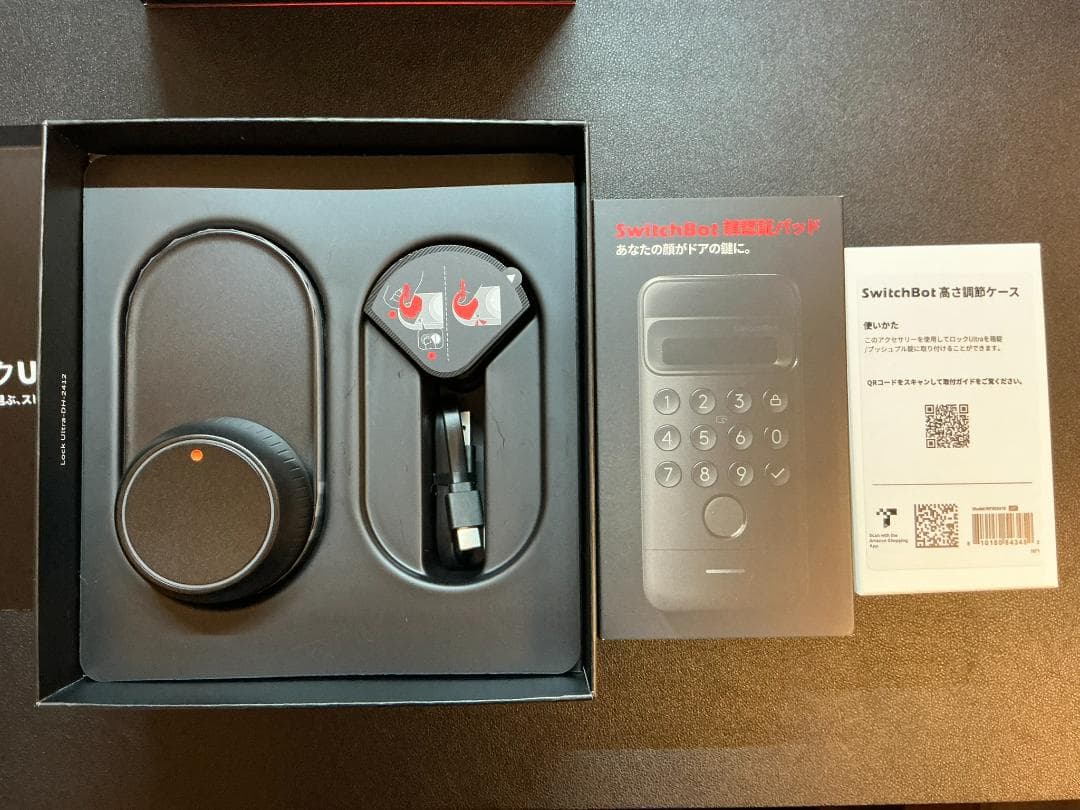 【未使用】SwitchBotスマートロック Ultra & 顔認証パッド セット