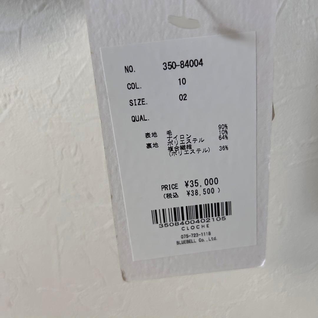 きんちゃん様　 【新品未使用】CLOCHE クロシェ　ウールコートM