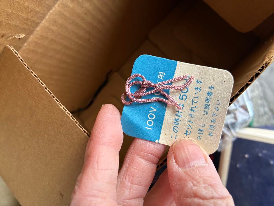 SANKYOザックス DT-303 サンキョー デジタル時計 置き時計 レトロ